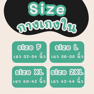 กางเกงในชาย Rosso แพ็ค 6/12 ตัว ขอบเทป/ขอบหุ้ม ใส่สบาย ผ้านุ่ม ระบายอากาศดี