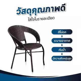ชุดโต๊ะสนาม โต๊ะหวายเทียม พร้อมเก้าอี้ 2 ตัว ชุดโต๊ะกาแฟ ใช้นั่งพักผ่อนในสวน คาเฟ่ หรือหน้าบ้าน
