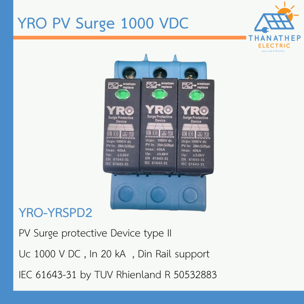 YRO PV Surge protective device 3 Pole 1000 VDC