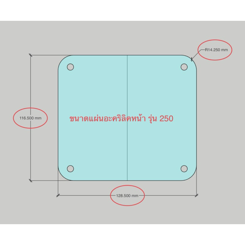 ตู้งานดิบรุ่น 250 (4.5“+2.25”+1.5“)พอทลมหน้า ไม้mdfหนา12mm.