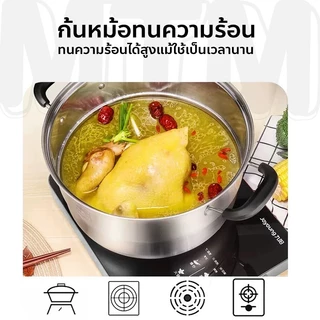 หม้อนึ่งสแตนเลส 3 ชั้น หม้อนึ่งขนาดใหญ่ มี 5 ขนาด 28,30,32,34,36 cm.