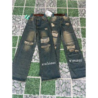 ให่มล่าสุด กางเกงยีนส์ทรงกระบอกแต่งขาดเซอ เอวสูง ผ้าดีมากโทนสนิมป้ายvintage
