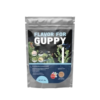 อาหารปลาหางนกยูง FLAVOR FOR GUPPY 50g. โปรตีนสูง อุดมด้วยวิตามิน ช่วยให้ปลาเติบโต แข็งแรง สีสันสวยงาม