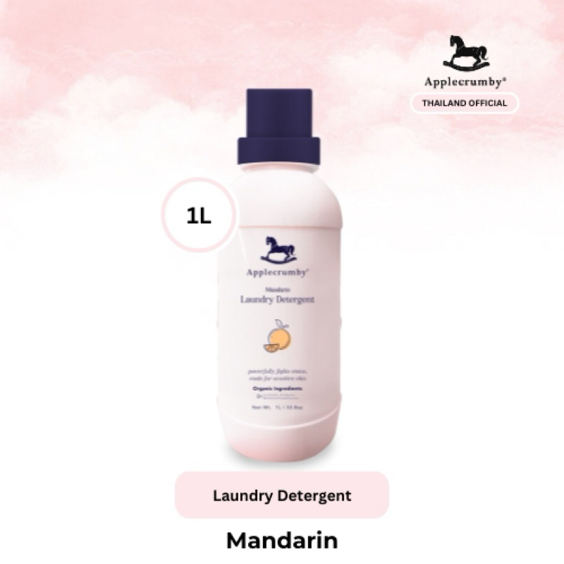 Applecrumby Laundry Detergent 1L น้ำยาซักผ้าสำหรับเด็กอ่อนและผู้ใหญ่  ขนาด 1ลิตร