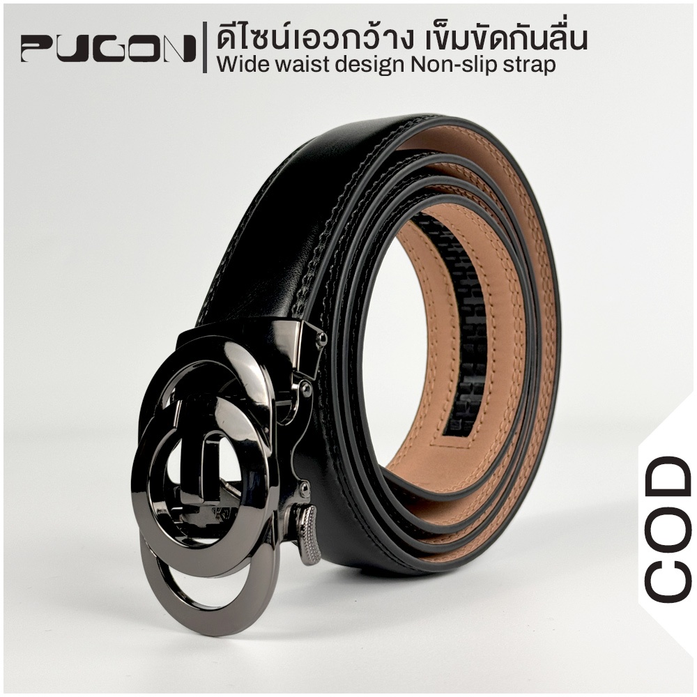 PUGON Leather belt men เข็มขัดผู้ชาย ชนิดหนังวัวแท้ คุณภาพสูง เข็มขัด แฟชั่นคลาสสิกสีดำ สำหรับผู้ชาย