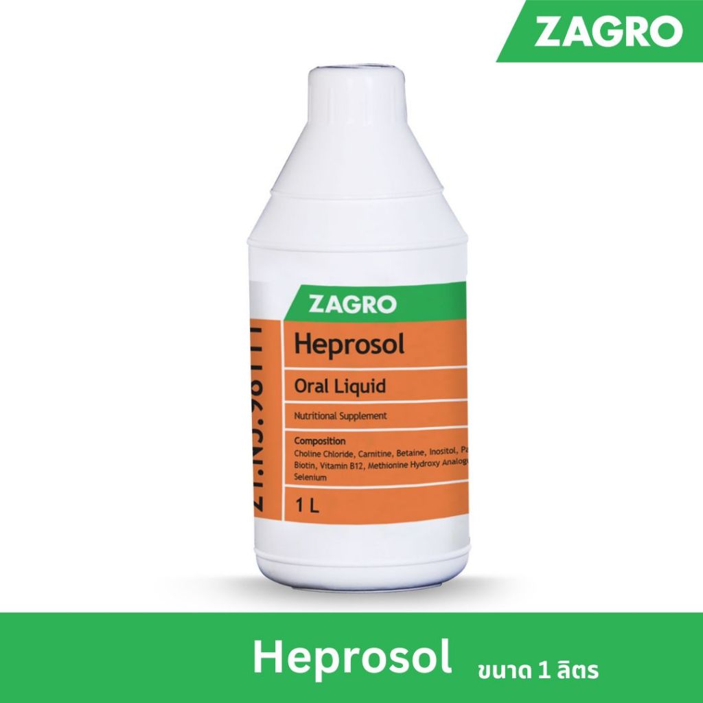 [ส่งตรงจากบริษัท] Heposol เฮโปซอล ขนาด 1 lt สารเสริมบำรุงตับ ป้องกันภาวะไขมันพอกตับ