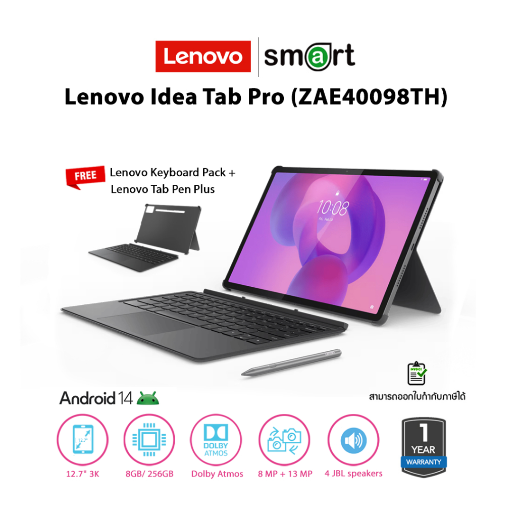 Lenovo Idea Tab Pro ZAE40098TH แท็บเล็ต