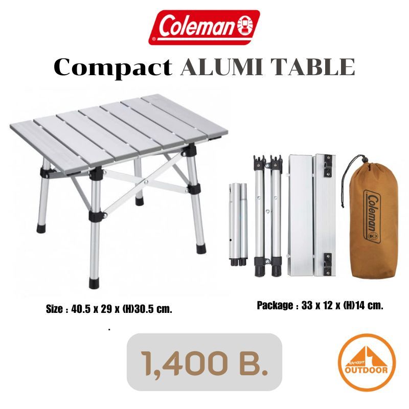 Coleman Compact ALUMI TABLE โต๊ะพับแค้มป์ปิ้งอลูมิเนียม แข็งแรง ทนทาน นำ้หนักเบา