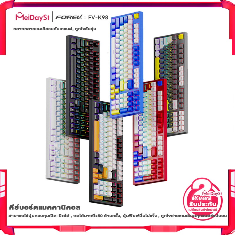 mechanical keyboard คีบอร์ดเกมมิ่งไฟ RGB คีย์บอร์ดมี ใช้ได้ทั้งทำงานและเล่น อินเทอร์เฟซ USB คีย์บอร์ดไทย คีย์บอร์ดมีสาย