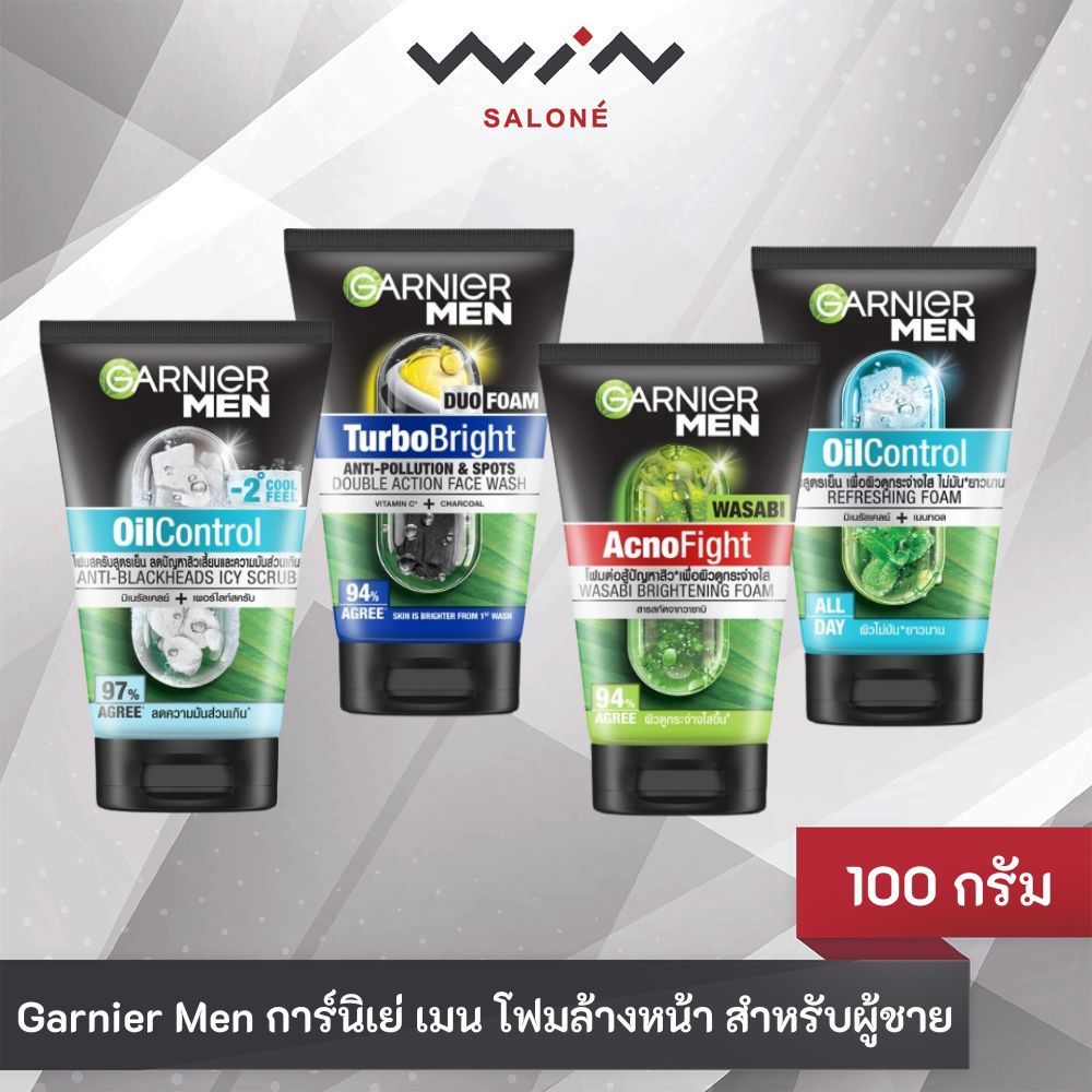 Garnier Men การ์นิเย่ เมน โฟมล้างหน้า สำหรับผู้ชาย 100 มล. ครบสูตร แอคโนไฟท์ / เทอร์โบไลท์ / พาวเวอร์ไวท์