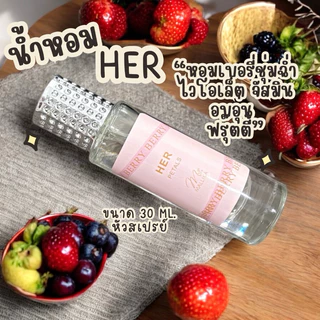 🌸น้ำหอม MALLIKA BERRY Her Blossom ฟรุ๊ตตี้ ฟลอรัล หอมละมุน ลูกคุณหนู น้ำหอมผู้หญิง น้ำหอมฟรุ๊ตตี้