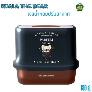 KOALA THE BEAR เจลน้ำหอมปรับอากาศ ขนาด 180 กรัม.มี5กลิ่น [พร้อมส่ง]