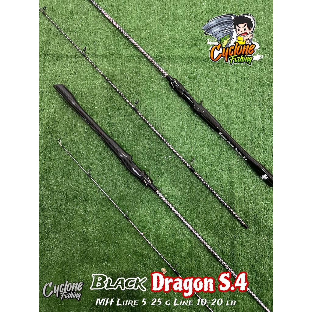 คัน Black Dragon S.4 (10-20 lb)