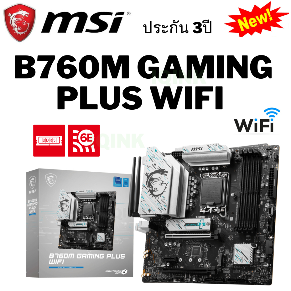 เมนบอร์ดMotherboards  B760M GAMING PLUS WIFI