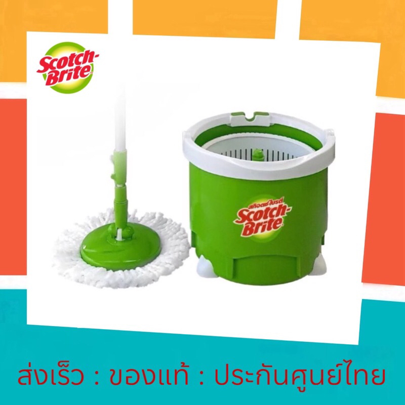 [แท้💯ศูนย์ไทย] Scotch-Brite® ชุดถังปั่น สก็อต-ไบรต์ ไม้ม็อบถูพื้น 3M ถังปั่นเดี่ยว รุ่น TT (แพนด้า)