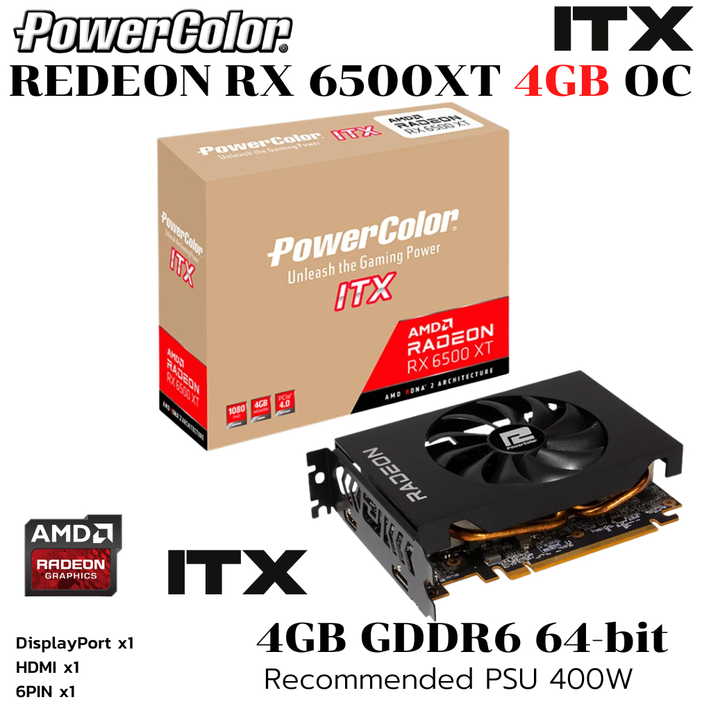 VGA (การ์ดแสดงผล) POWERCOLOR AMD RADEON RX 6500 XT ITX 4GB GDDR6