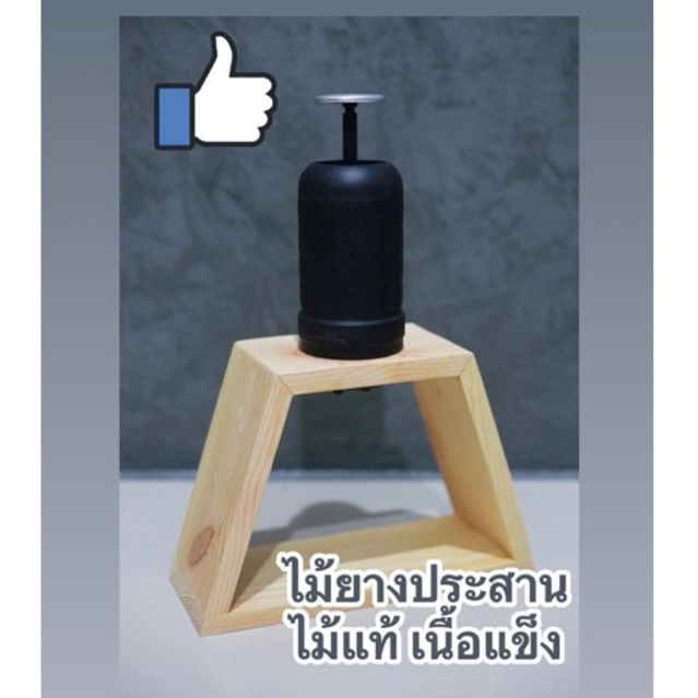 แท่นดริปกาแฟ ไม้ดริปกาแฟ ไม้แท้เนื้อแข็ง แท่นกด Staresso sp200, sp300