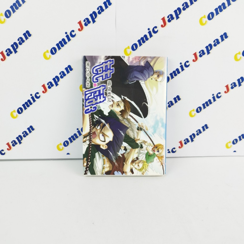 [มังงะภาษาญี่ปุ่น,สภาพดี] Senki Senki Momotama/Momotama สงครามปราบยักษ์/殲鬼戦記ももたま เล่ม : 3 （限定版）