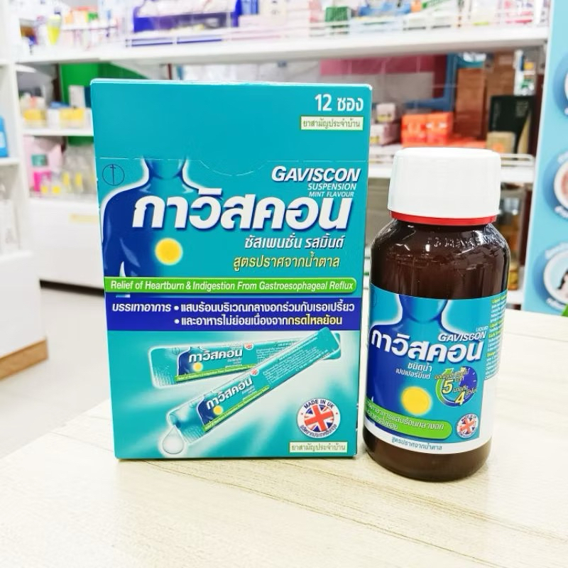 Gaviscon ชนิดซอง และ ขวด