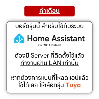 (ใช้กับ Home Assistant) โมดูล Wi-Fi ควบคุมแอร์ WiFiKit Serial สำหรับ Daikin
