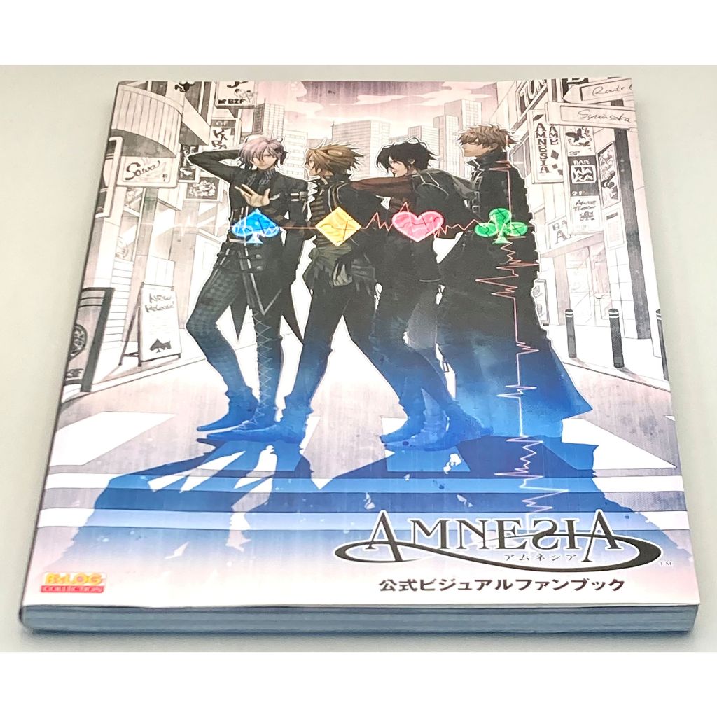 หนังสือพัดลมภาพอย่างเป็นทางการของ Amnesia

