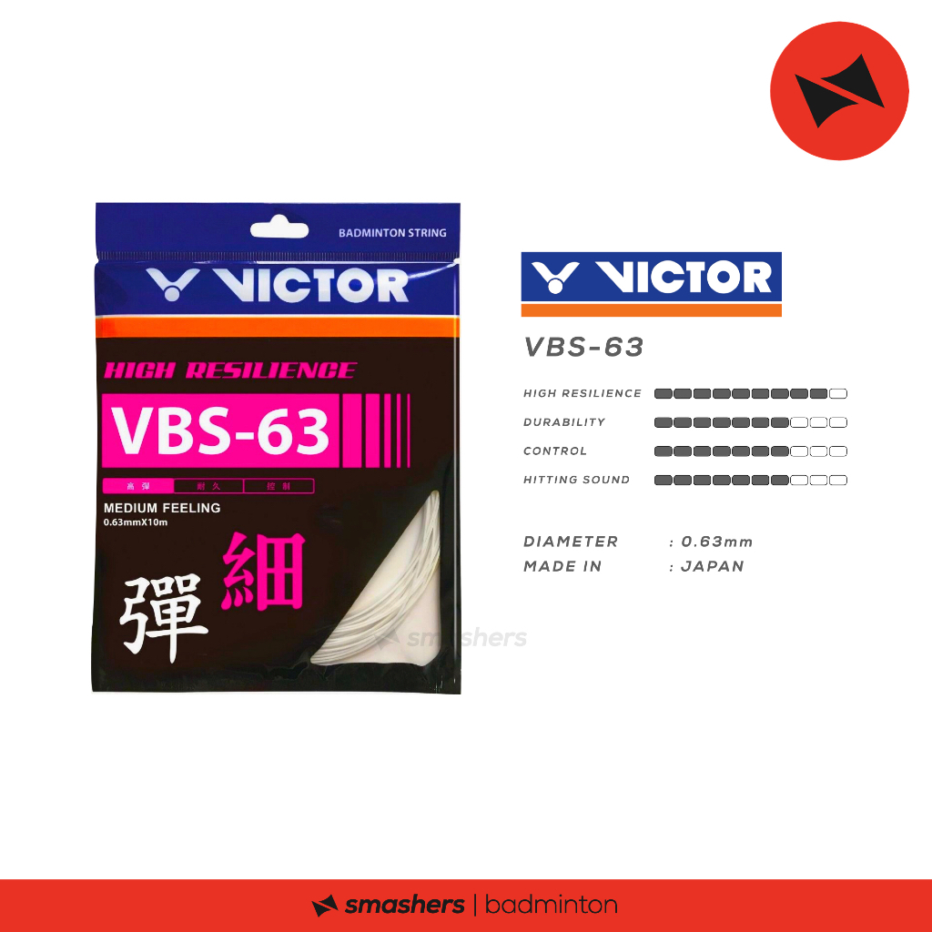 VICTOR เอ็นไม้แบดมินตัน รุ่น VBS-63