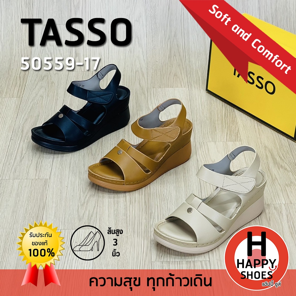 [🥇ของแท้100%🔢ไซส์35-40👠ส้น 3 นิ้ว] TASSO รุ่น 50559-17 รองเท้ารัดส้นสูง รองเท้าหนังรัดส้น รองเท้าเพื่อสุขภาพ พื้นนุ่มเบา