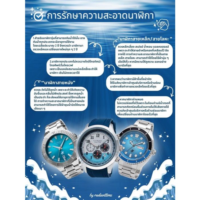 USM-DD17 นาฬิกาข้อมือ มีวันที่ กันน้ำได้ สายสแตนเลส มีใบประกันแท้ 1 ปี แบรนด์ US Master Polo Club