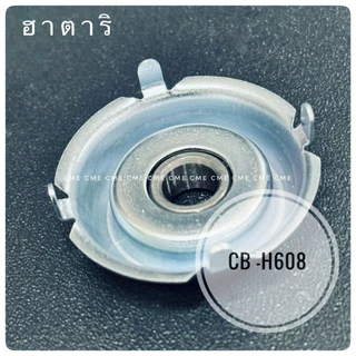 ฮาตาริ 16 นิ้ว ตลับลูกปืน 608Z พร้อมฝาครอบบู้ช 4 ขา อะไหล่พัดลมทดแทนคุณภาพดี