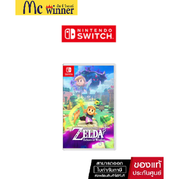 Nintendo - The Legend of Zelda: Echoes of Wisdom (แผ่นเกม)