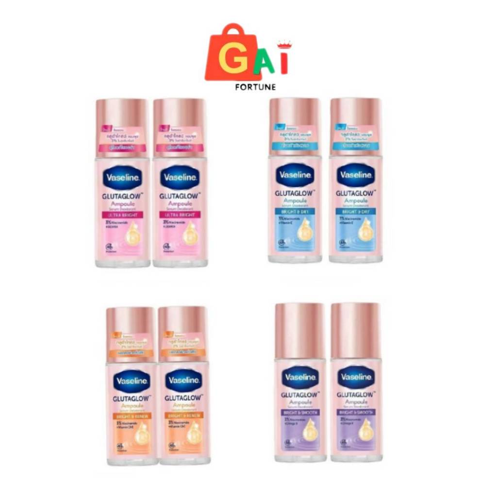 แพ็ค [ 2ขวด ] วาสลีน โรออน 45มล Vaseline Deodorant Roll-On 45ml เลือกสูตรได้