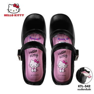 Hello Kitty รองเท้านักเรียนหญิงเด็กโต รุ่นใหม่ รองเท้านักเรียนแบบหัวคลิบล็อค รุ่นKTL-542,KTL-545