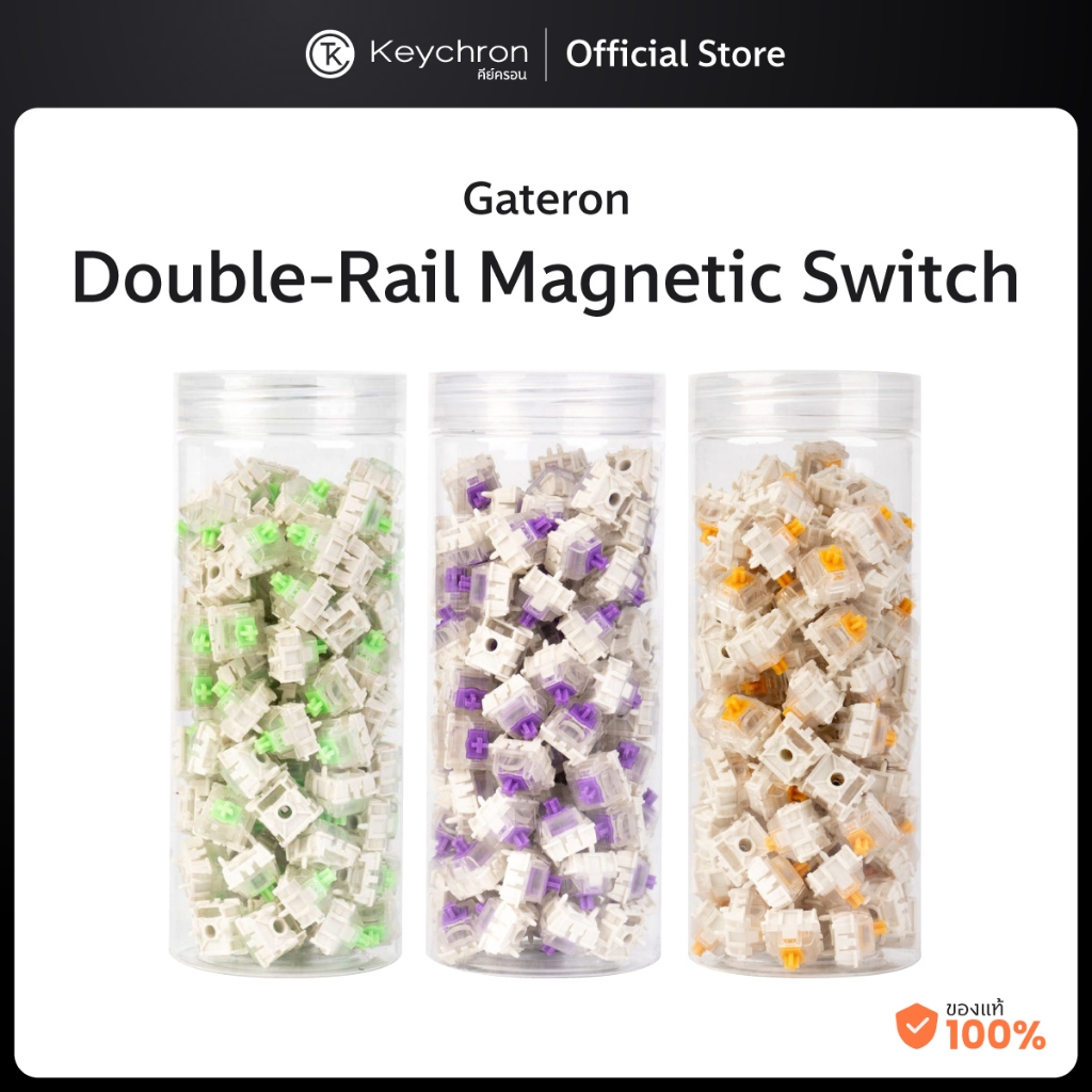 Keychron Gateron Double-Rail Magnetic Switch