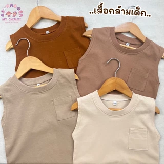 CHE เสื้อกล้าม เสื้อแขนกุดเด็ก S-XL (พร้อมส่งในไทย)