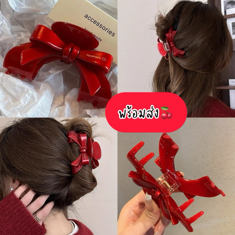 🧚ร้านไทย กิ๊บfrance handmade กิ๊บรูปโบว์สีแดง Red Hair Claw Ribbon Hair Clip กิ๊ปหนีบผมเกาหลี  กิ๊บต