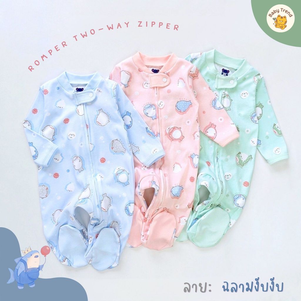 Mami Baby ชุดนอนเด็กแรกเกิดถึง 18 เดือน ชุดหมีคลุมเท้า ซิป Two-Way Zipper ผ้าคอตตอนหนานุ่มใส่สบาย