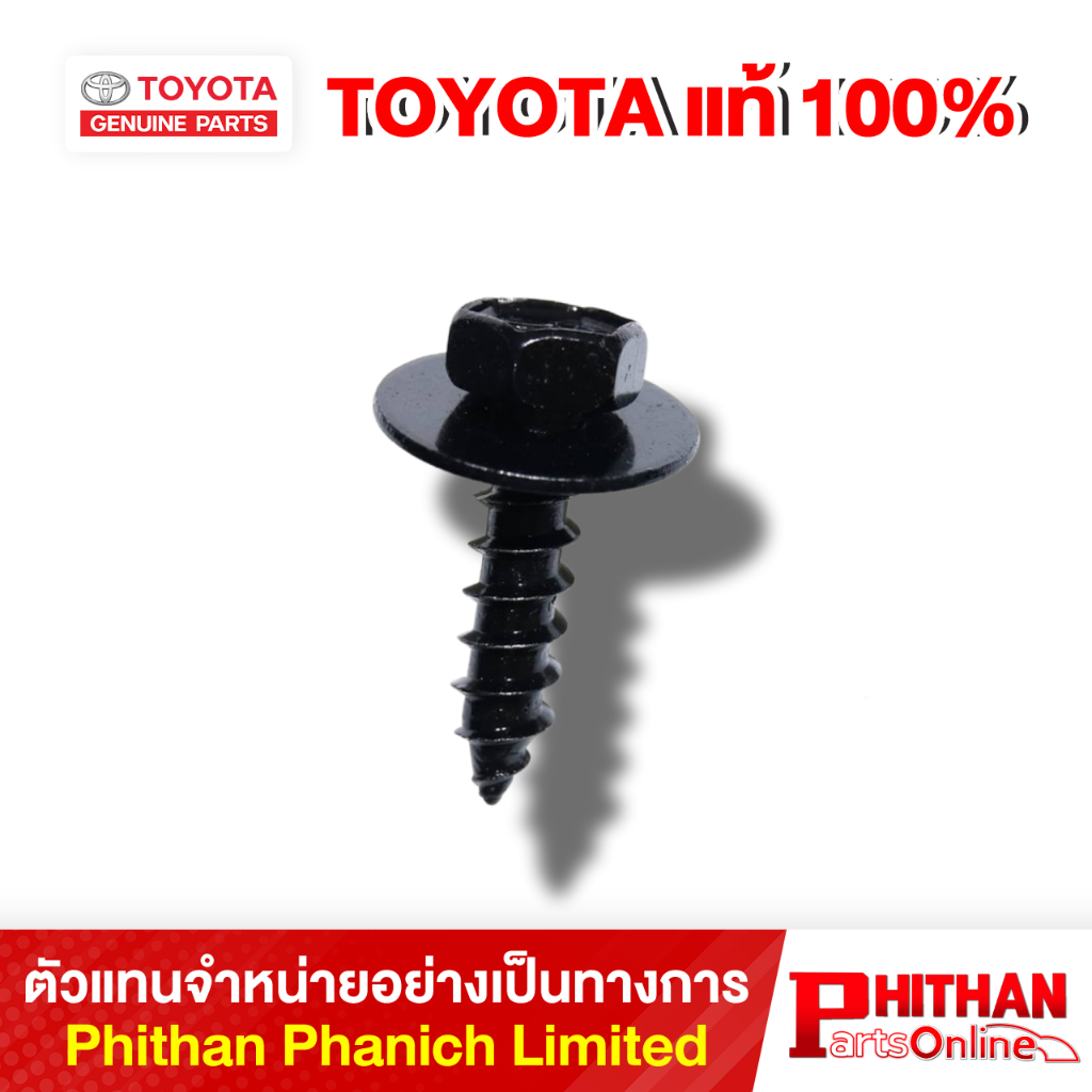 สกรู โตโยต้า SCREW TOYOTA 90159-60477 76-52