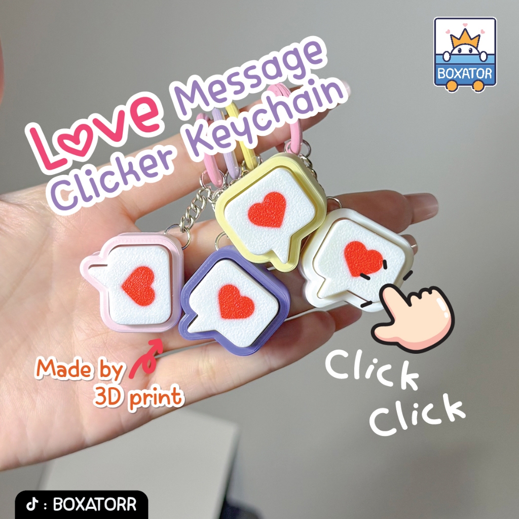 Love message clicker keychain (พวงกุญแจคีย์แคป) กดคลายเคลียด