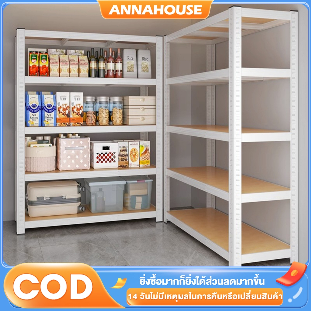 ANNA ชั้นวางของ 6/5/4/3ชั้น สแตนเลส+ไม้ 300-600 กก. ความสูงสามารถปรับได้แต่ละชั้น เล็กประหยัดพื้นที่