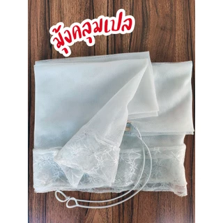มุ้งคลุมเปลเด็ก มุ้งคลุมเปลไกว และ เชือกไกวเปล คลุมได้ทั้งเปลญวน เปลอู่ เปลไม้ ขนาดตามระบุในสินค้า
