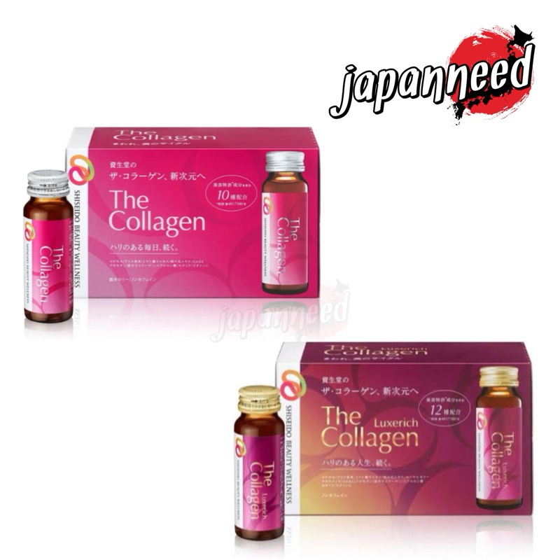 💊[พร้อมส่งในไทย🇹🇭] Shiseido The Collagen Drink / Luxe rich คอลลาเจน แบบดื่ม