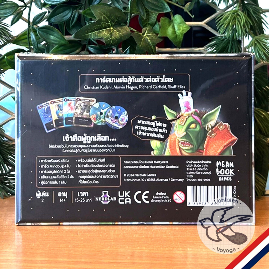 สินค้าขายดี Mindbug ภาษาไทย TH / x King of Tokyo / รูปที่ 6