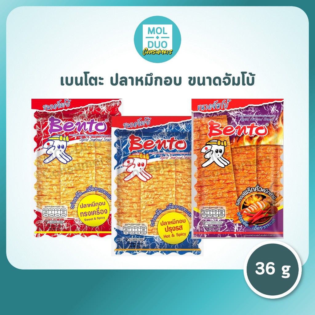 เบนโตะ ปลาหมึกอบ (เนื้อปลาหมึก & เนื้อปลาซูริมิปรุงรส) ขนาดจัมโบ้ 36 กรัม มี 3 รส (เลือกรสได้)