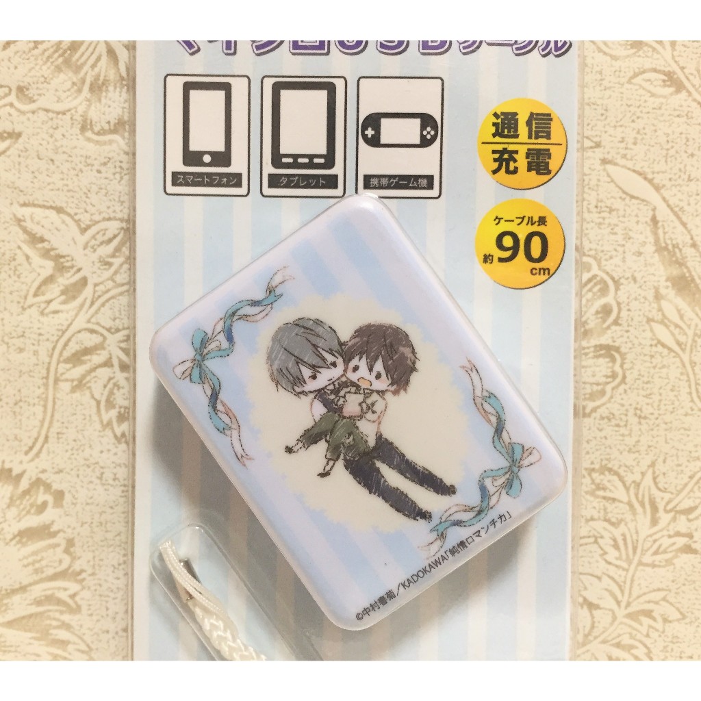 USB สายชาร์จการ์ตูน อากิฮิโกะ มิซากิ Innocent romantica ติวรักสะกิดใจนายจอมกวน