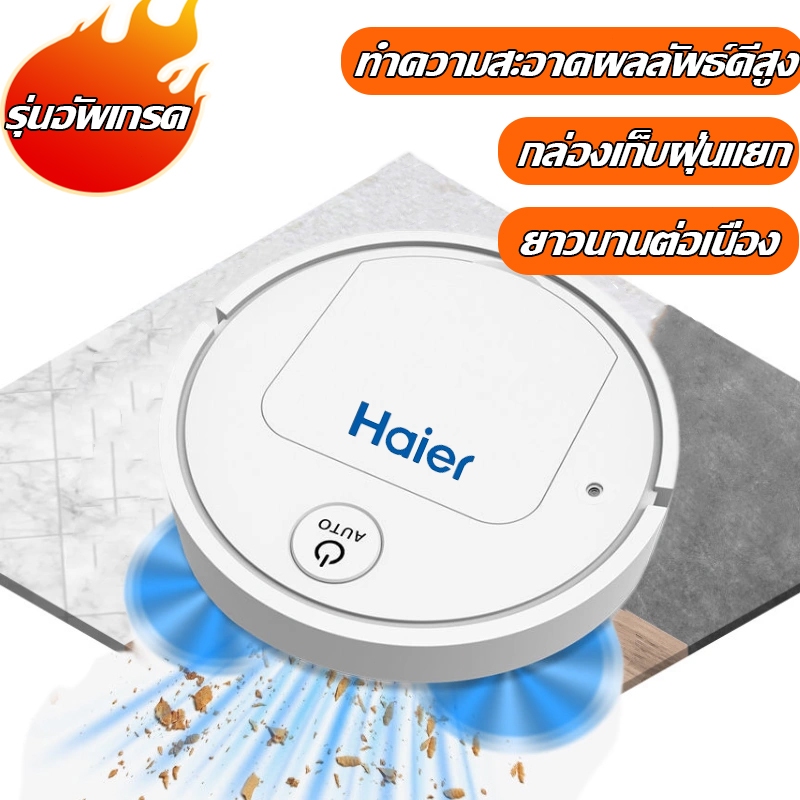 หุ่นยนต์กวาดอัจฉริยะ🧹หุ่นยนต์กวาดพื้น ฟังก์ชั่นทั้งหมดในหนึ่ง หุ่นยนต์ทำความสะอาดพื้น เสียงรบกวนต่ำ ดูดแรง 40000Pa