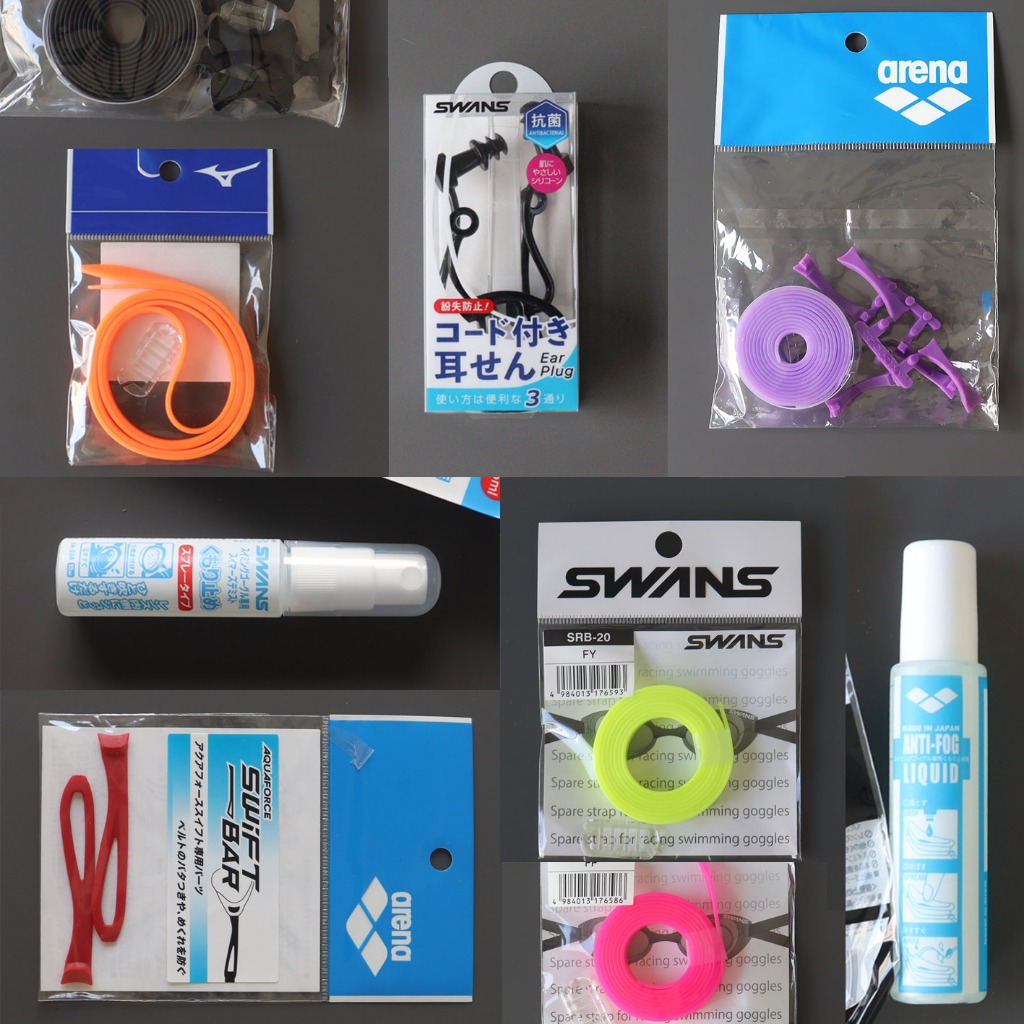 สายแว่น น้ำยากันฝ้า ที่อุดหู และอื่นๆ