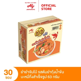 YumYum ยำยำจัมโบ้ บะหมี่กึ่งสำเร็จรูป รสต้มยำกุ้งน้ำข้น 63 กรัม 30 ซอง