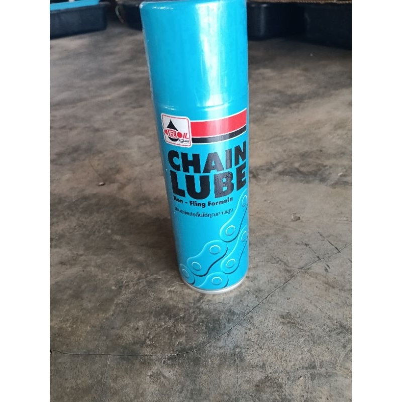 สเปรย์ฉีดโซ่ เวลลอย Chain Lube