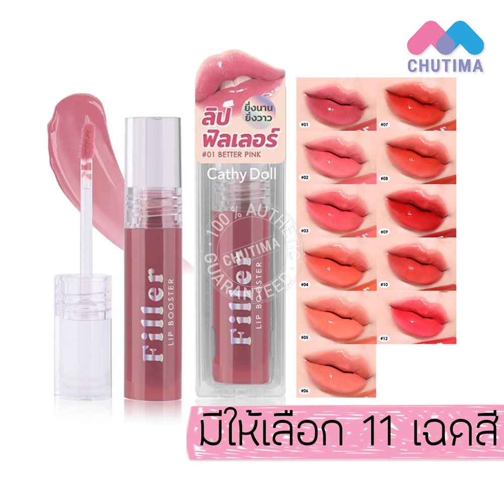 เคที่ดอลล์  ลิปฟิลเลอร์ บูสเตอร์ ลิปเนื้อมอยส์ สีชัด Cathy Doll Filler Lip Booster 3.3 g.