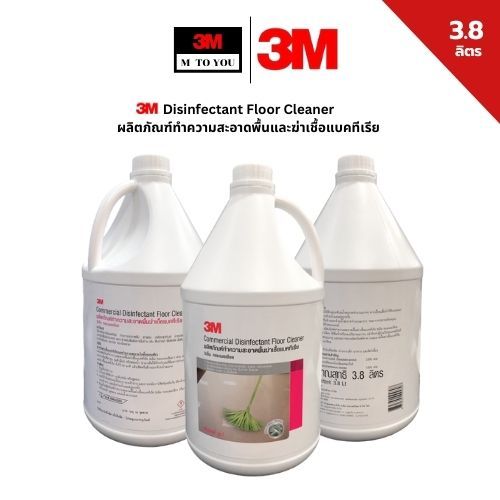 3M Commercial Disinfectant Floor Cleaner ผลิตภัณฑ์ทำความสะอาดพื้นและฆ่าเชื้อแบคทีเรีย  3.8 ลิตร
